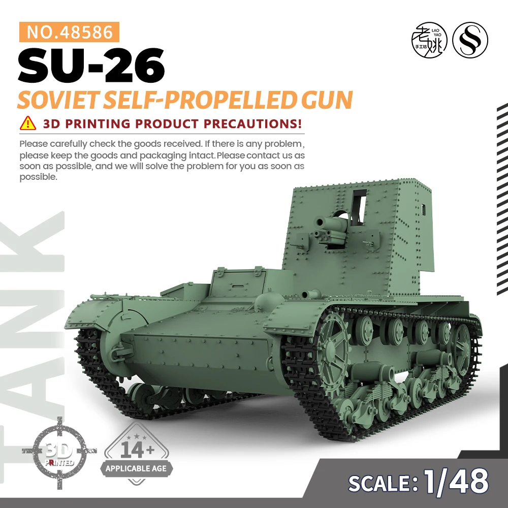 

SSMODEL SS48586 1/48 Military Model Kit Soviet SU-26 Self-Propelled Gun