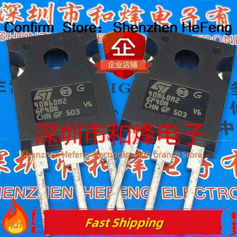 

5PCS-10PCS 40N60M2 STW40N60M2 TO-247 600V 34A NEW AND ORIGINAL Quality Can Be Purchased