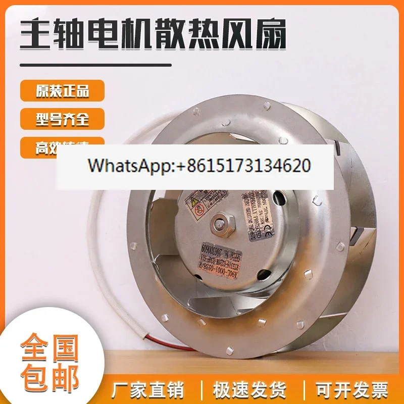 

Spindle Motor Fan A90L-0001-0538/0537/0536/0548/0515/16