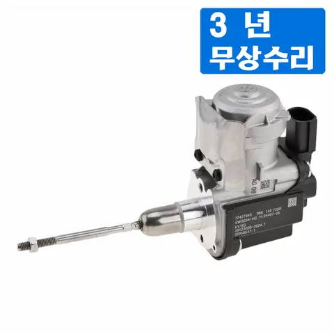 OEM 터보차저 전기 액추에이터, 아우디 A3,TT, 폭스바겐 골프, 파사트 B8, 투란, 시트 레온, 스코다 옥타비아, 슈퍼 1.8 TFSI용, 06K145725T