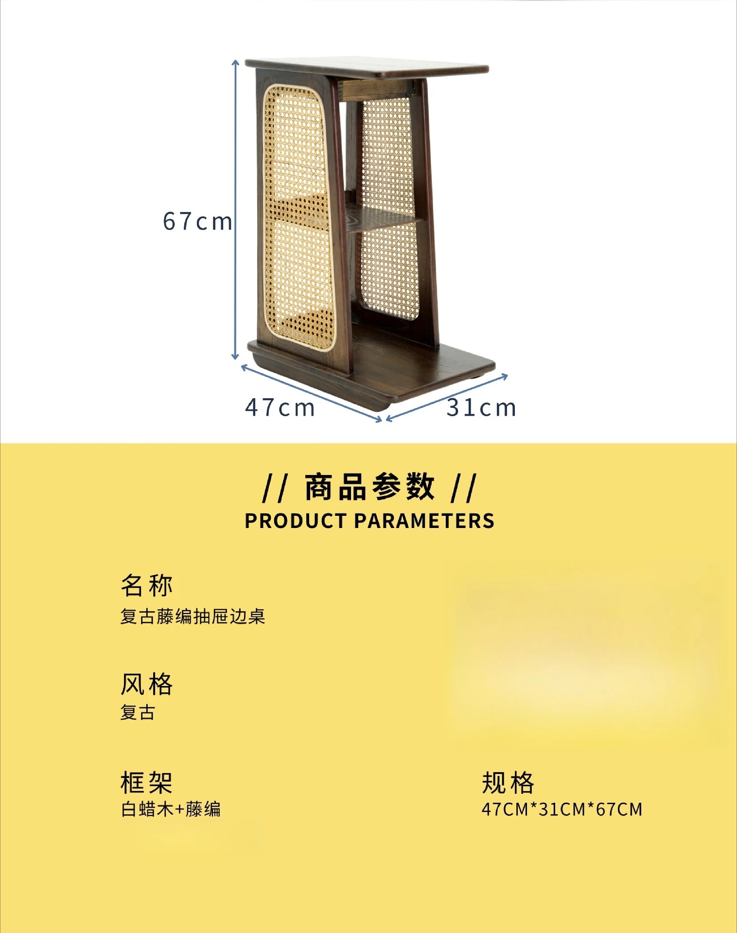 Rak samping tempat tidur sofa, meja samping tempat tidur kamar tidur dari kayu solid anyaman, portabel