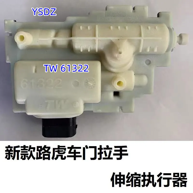 

TW 61322 For Land Rover Telescopic external handle actuator