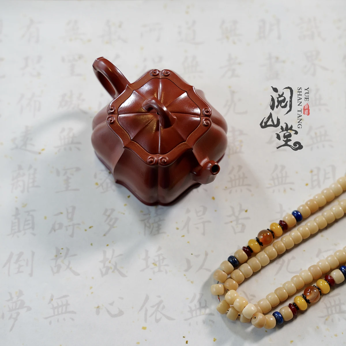 Mandala Big Red Robe Ribbed Ware Qi Liyun Purple Clay Pot