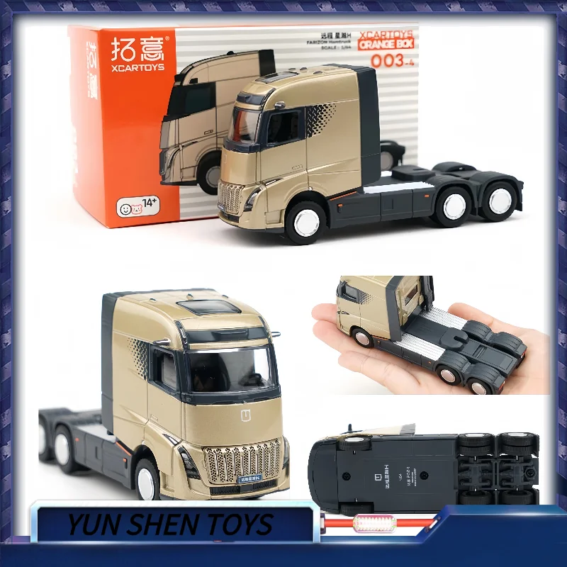 

Xcartoys Alloy 1:64 Car Model Star Shine Gold Die Casting Model Car Toy Fashion Collection Gift