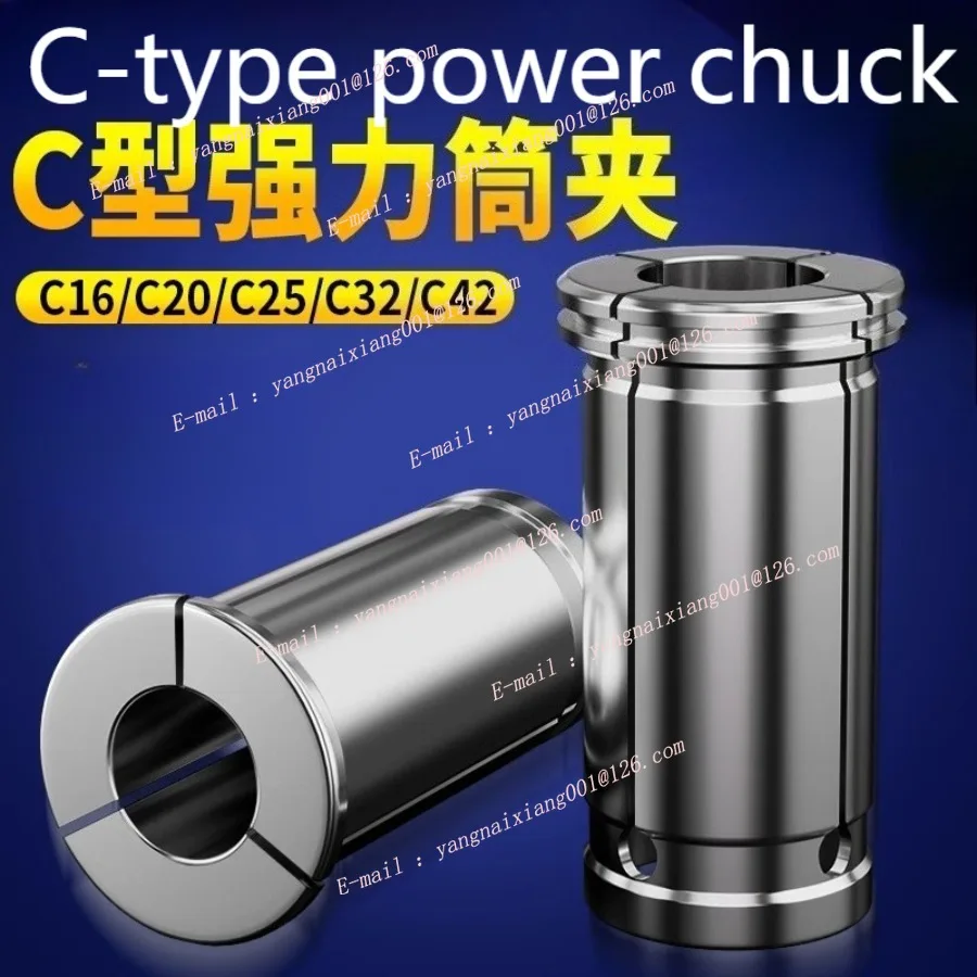 

C Type Collet C16/C20/C25 Powerful Collet Chuck Tool Powerful Precision Contracting Chuck Milling Cutter