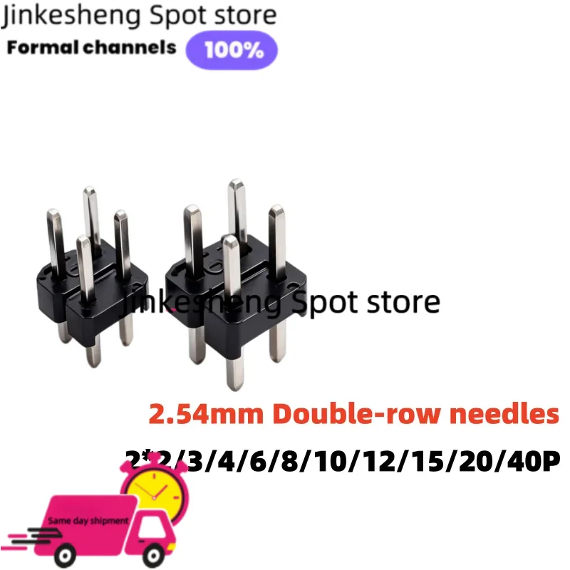 10Piece 2.54mm Double-row needles 2*2/3/4/6/8/10/12/15/20/40P For Arduino 2~40P Each Stock Available Now