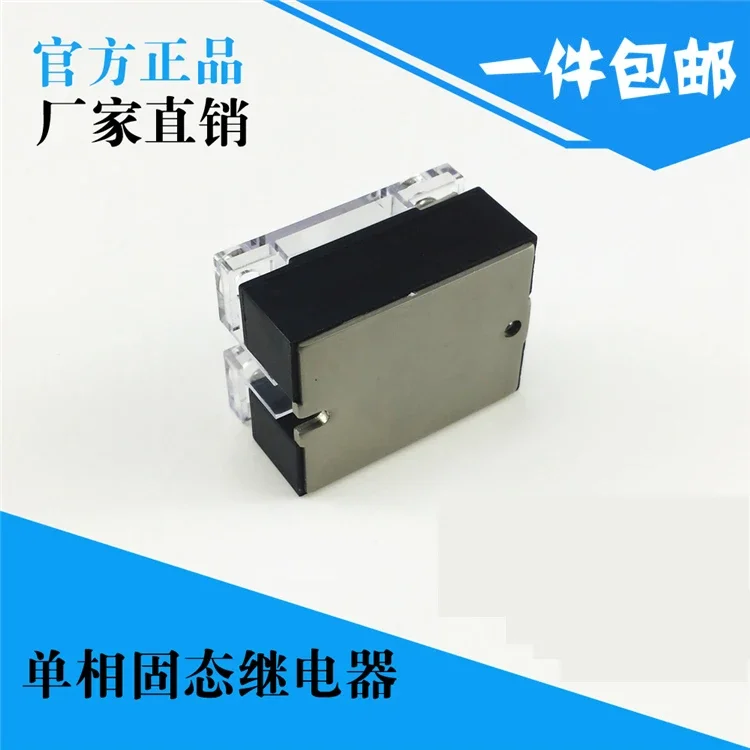 Solid State Relay Ssr-10da Single Phase 100A DC 12V Controlled AC 25da 40da 75da 90da