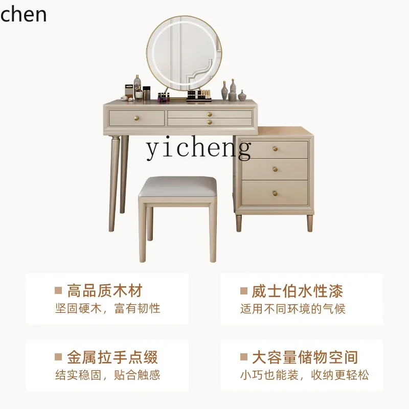 y9.4- American light luxury dresser modern simple storage cabinet integrated small bedroom makeup table