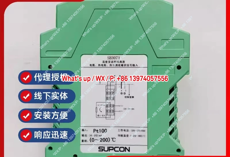 Zhejiang University Central Control Safety Barrier SB3016-EX/3017/3041/3042/43/44/45/46/3073 -EX