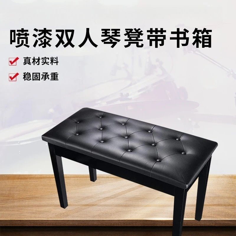 Double button surface spray paint with book case electric piano stool, wooden guzheng electronic organ musical instrument