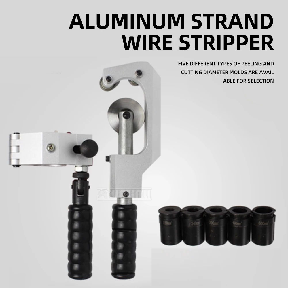Wire stripper Aluminum strand stripper 150-720MM aluminum wire layer remover GBX-720