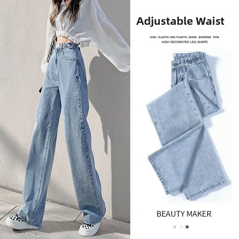 High Waist Adjustable Jeans Women's High Waist Wide Leg Student Versatile Loose Straight Korean Version Draping Floor-Length ...