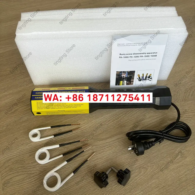 Simplified electromagnetic induction heater FH-1000  Heating and quenching of screws, dismantling rusted screws