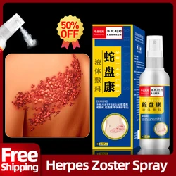 Herpes Zoster Treatment Spray Herpes Simplex Cure Shingles Skin Remover For Snake Sore Red Dot Blister Medicine Cream CFDA