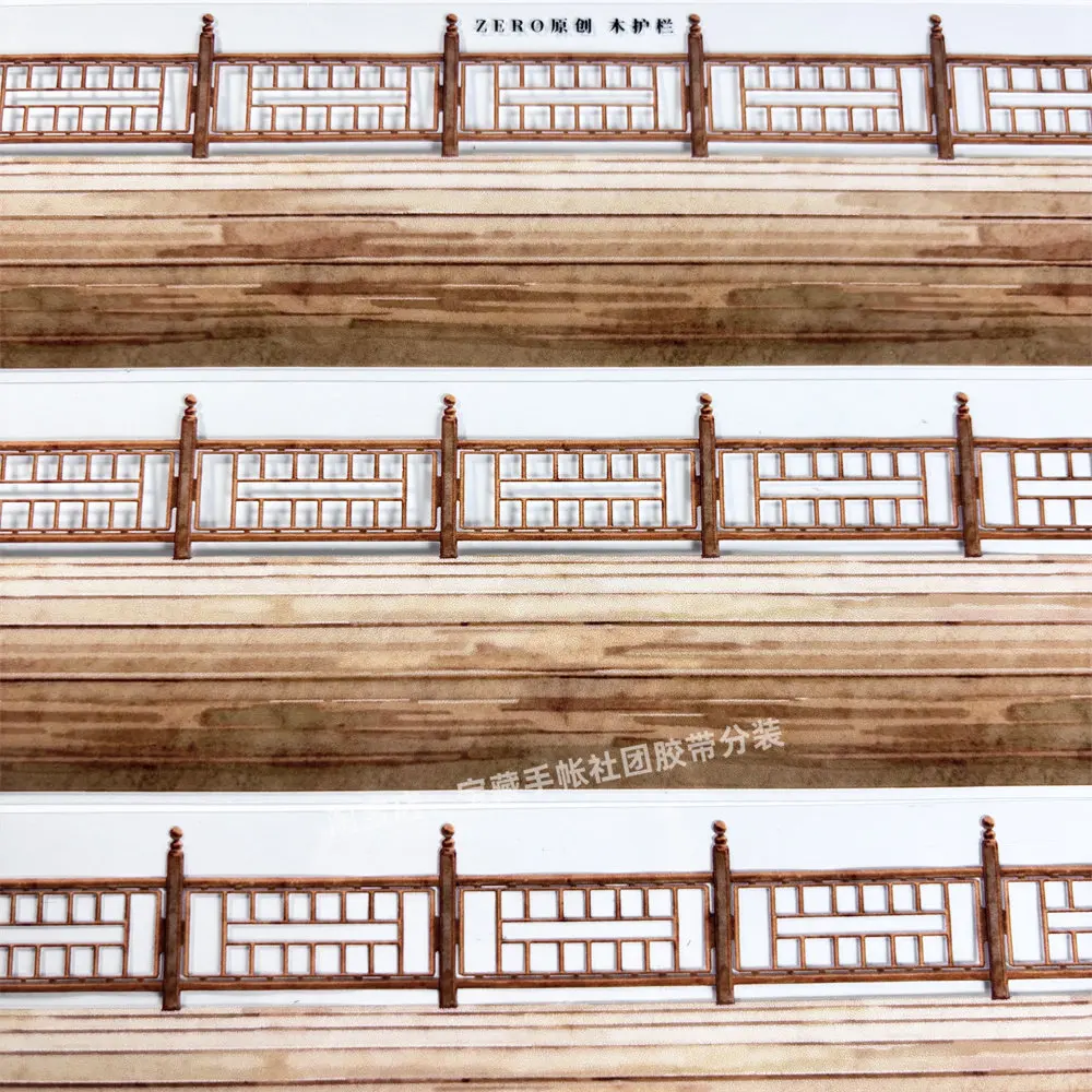 Journal washi pet tape x62 wood guardrail 1zero fence floor bridge deck ancient PET scrapbooking collage sticker