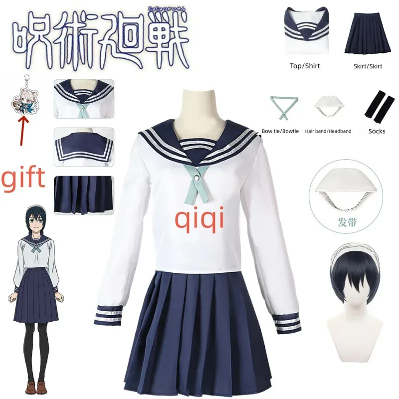 

Jujutsu JJK Манга Аниме Аманрай Рико Косплей Костюм Парик JK Юбка Сейлор Роза Чистая Синтетическая Коса Хэллоуин Рождество