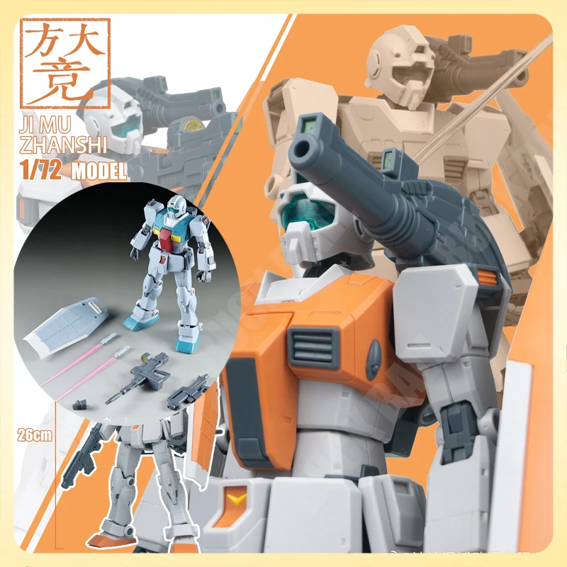 Gundam Stock Fangdajing Rgm-79 GM Moroccan GM Sleggar Assembly Model Kit