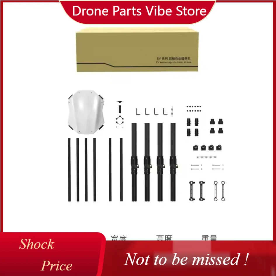 

Интеллектуальный сельскохозяйственный дрон DPJIS 4-Axis EV416 16L для защиты растений с функцией распыления и аксессуарами для резервуара для воды (Категория товара)