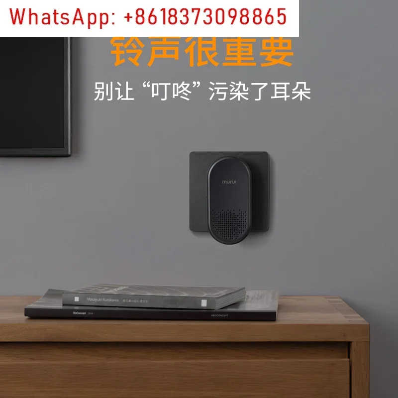 Murui doorbell wireless home bell office one for two Bluetooth old-fashioned electronic remote control ringer electric doorbell