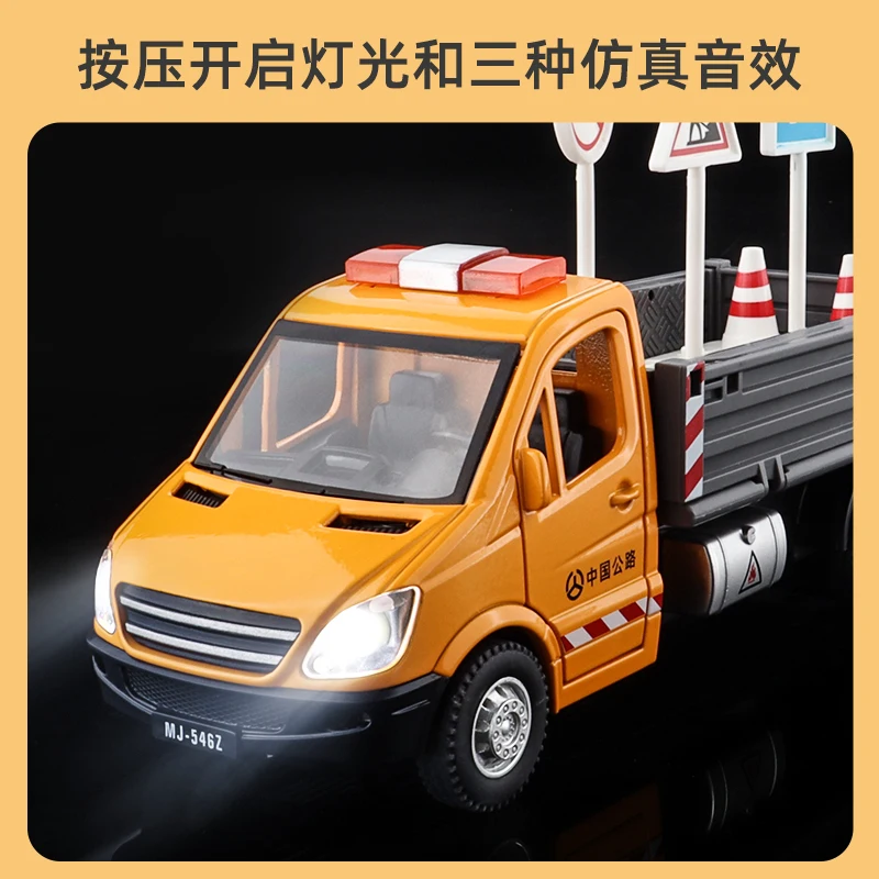 1:43 亜鉛合金シミュレーション道路整備エンジニアリング車両おもちゃ都市バリケード車モデル少年プルバック車