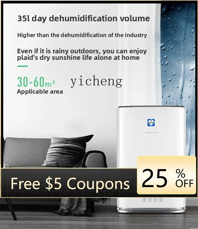 

AB dehumidifier household 36L dehumidifier bedroom air purification dehumidifier all-in-one machine