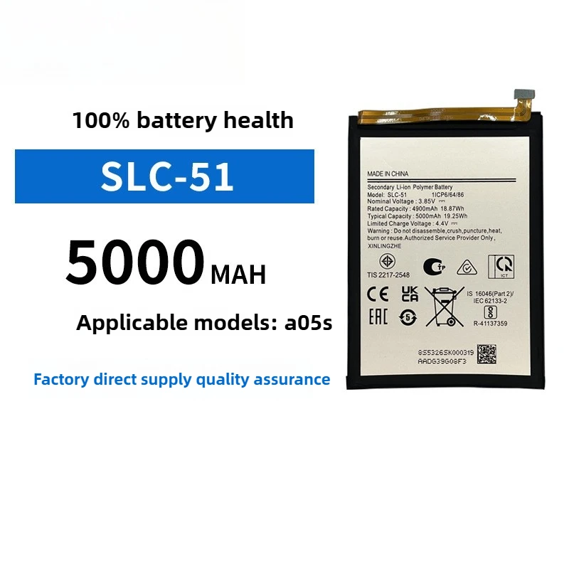 

3.7V mobile phone battery SLC-51 (5000mAh) for Samsung A05S