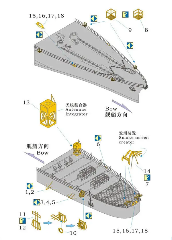 Rainbow PE 1/350 Accessoires van IJN Deck I RB3543