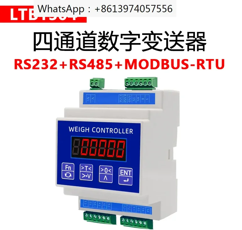 LTB1304 multi-channel digital transmitter weight amplification transmitter garbage classification shelf warehouse