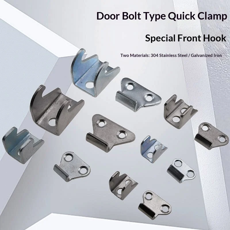 304 Stainless Steel Galvanized Quick Clamp Door Latch Type Front Hook Pull Buckle Iron Dedicated Hardware Accessory