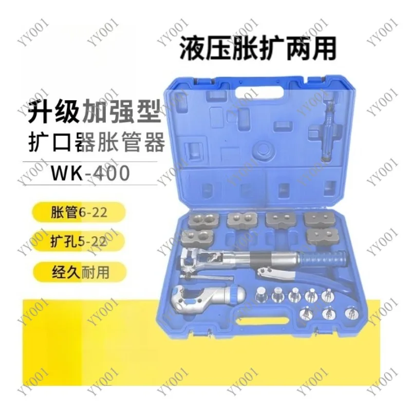 Hydraulic Expanding Nozzle Accessories for Copper Aluminum Stainless Steel Pipe Combination Tool