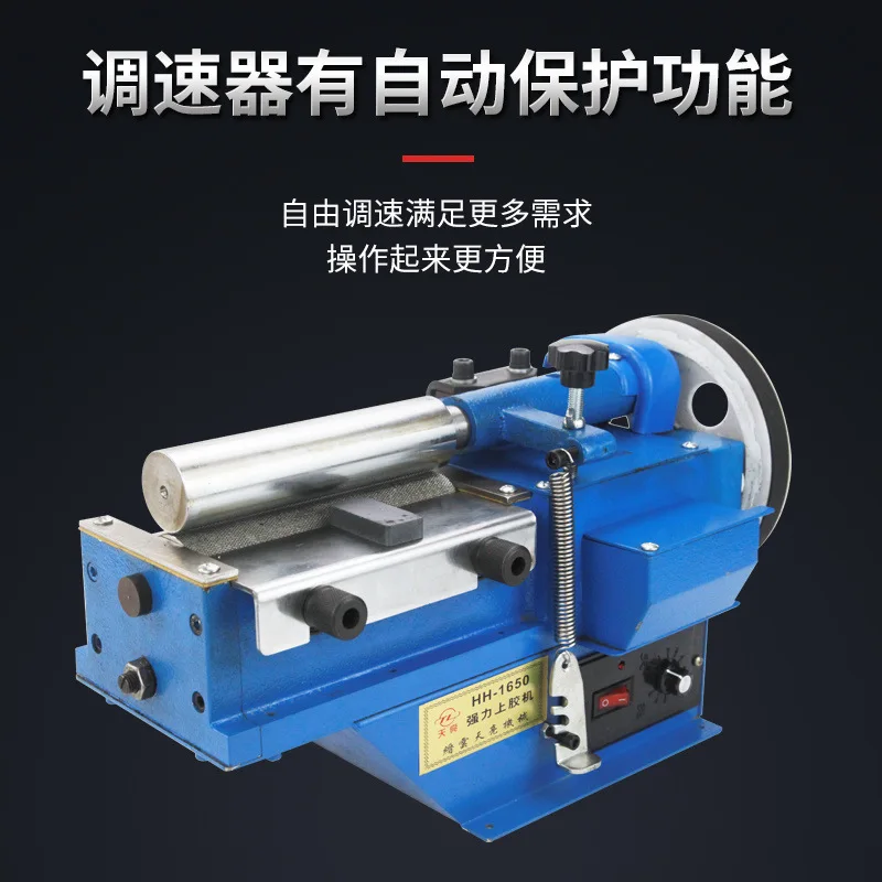 

Super Glue Machine, Super Machine, Yellow Machine, Shoe Brush Machine
