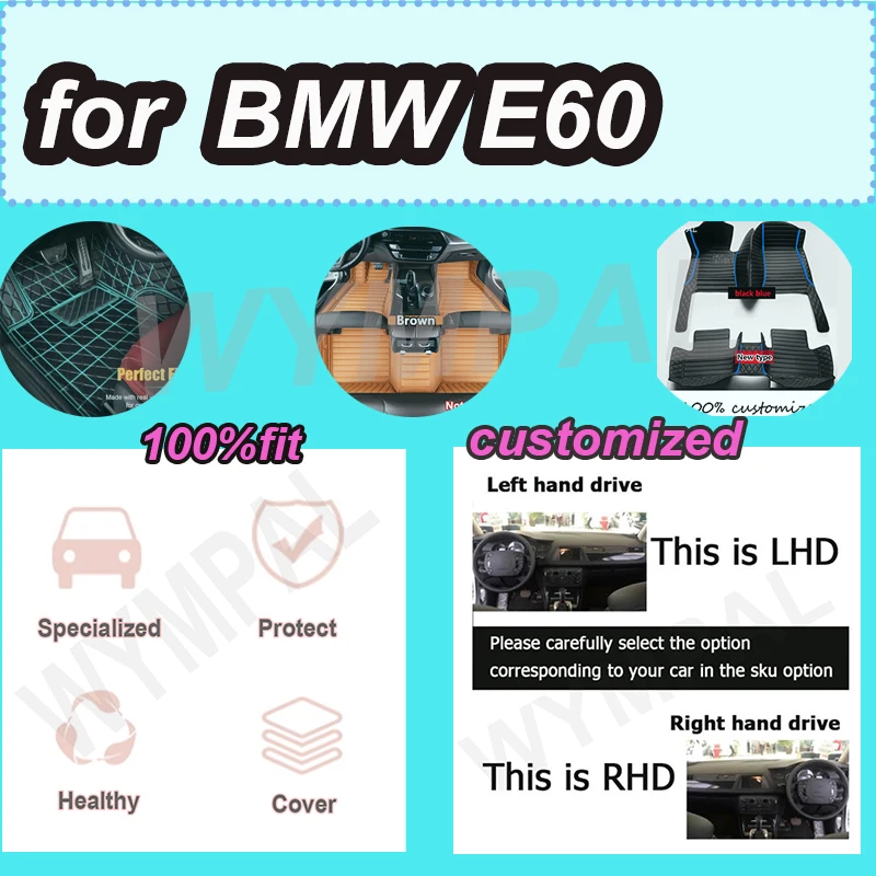 

РОСКОШНЫЕ 100% подходящие кожаные автомобильные коврики на заказ для BMW E60 2004, 2005, 2006, 2007, 2008, 2009, 2010