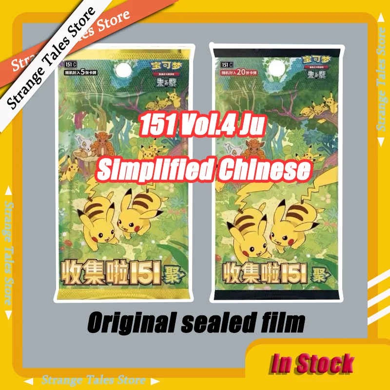 carte-de-jeu-pokemon-originale-a-collectionner-151-ju-vol4-scarlet-violet-ptcg-carte-a-collectionner-boite-fine-et-grasse-jouet-anime-chinois-cadeau