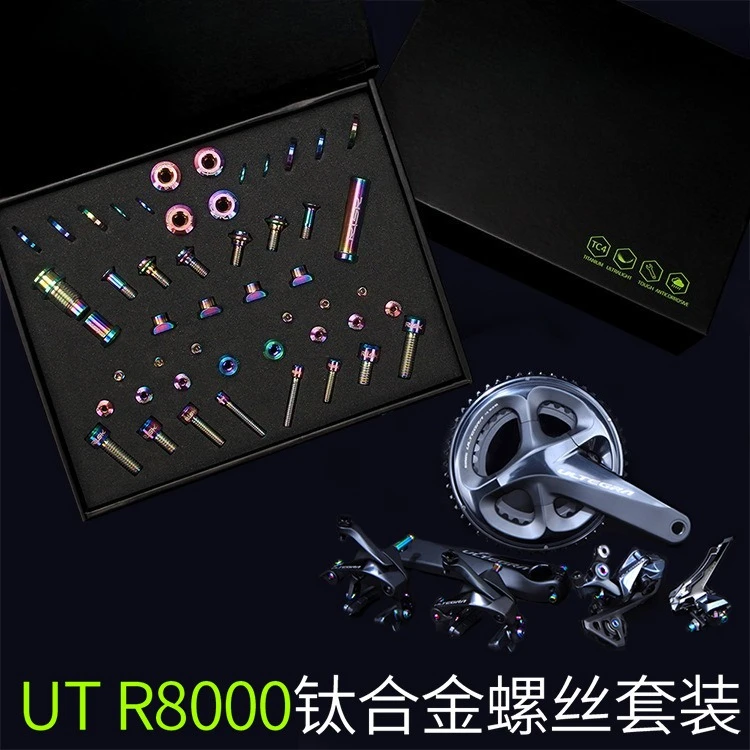 R8000 titanium alloy screw kit, road car C clip brake front and rear shift screw kit