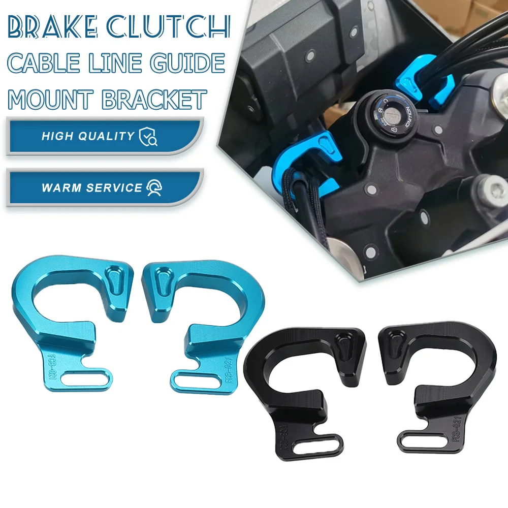 

Motorcycle CNC Aluminium Brake Clutch Cable Line Guide Mount Bracket For CFMOTO CF MOTO 450MT 450 MT IBEX450 ibex 450 2024 2025