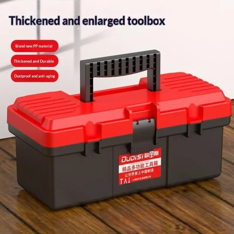 13 Inch Multi-functional Plastic Tool Storage Box With Handle Portable Organizer Case For Home Car Use