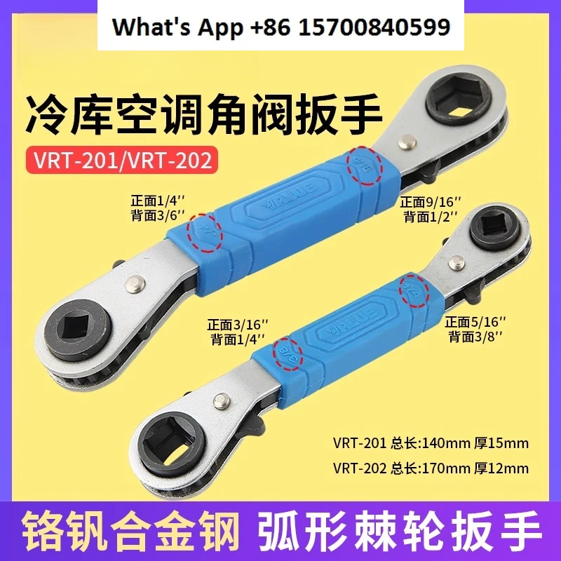 Ratchet Wrench VRT-201/202 Cold Storage Air Conditioning Angle Valve, Refrigeration Curved Ratchet Wrench