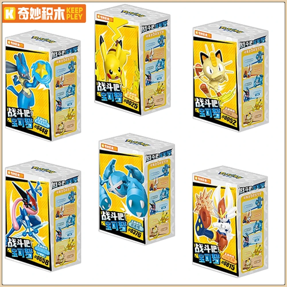

KEEPPLEY Pokemon Building Blocks Simple Assembly Collectible Model Toys Desktop Decorative Ornaments Christmas Gifts for Kids