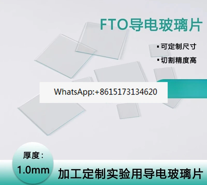 Imported Laboratory…