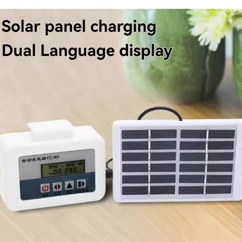 Indoor Solar Timing Watering Flower Machine Lazy Plant Intelligent Timing Drip Irrigation Set