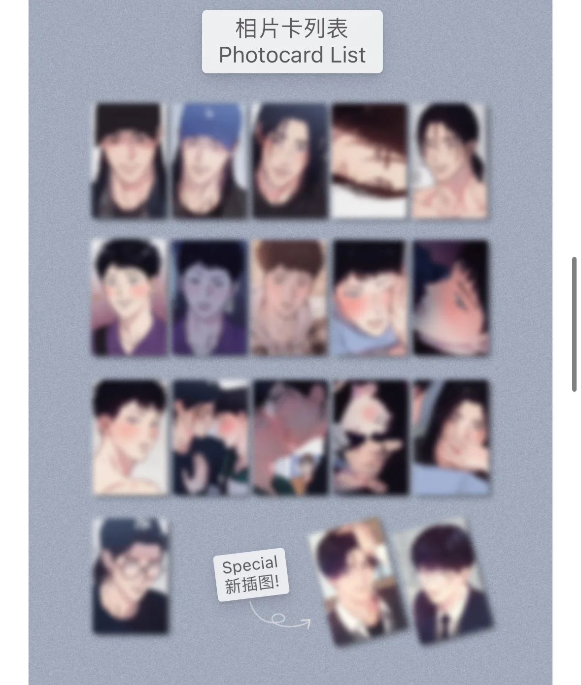 [Official Original]Lezhin/Bomtoon Collection Photo Cards  Save the Dae Stranger Than Friends남보다 못한  Collection Photo card 3Cards