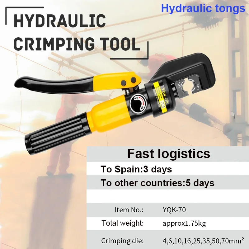 4-70mm² 油圧圧着ペンチ YQK-70 圧力 8T ホーム油圧ツール油圧ペンチ DIY ケーブル端子圧着ペンチ