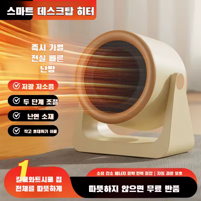 벽걸이 난방기 설치 모습