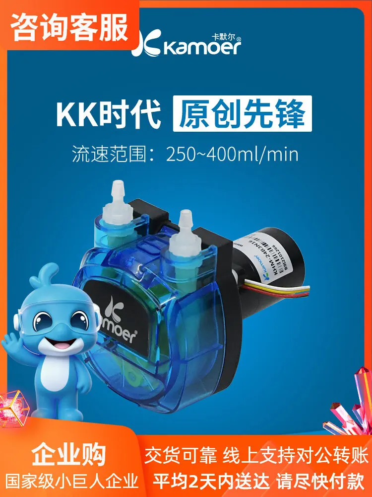 Kamal Miniature Peristaltic Pump 12V 24V High Flow Self-Priming Industrial Water Pump for Lab Use Small Hose Pump