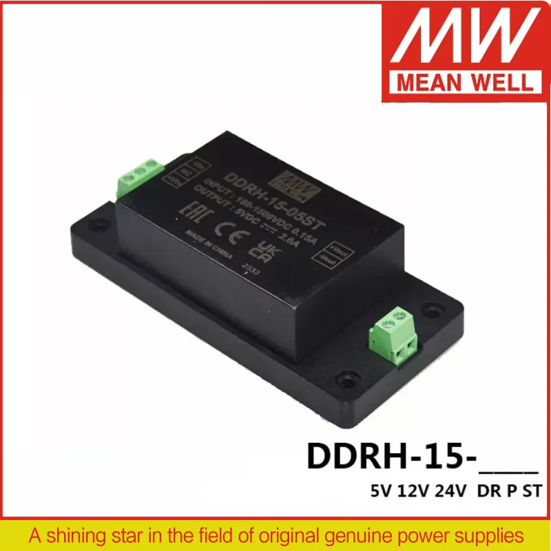 

MEAN WELL 15W High Reliable 150~1500Vdc Ultra Wide Input DC-DC Converter DDRH-15 Please note multiple options