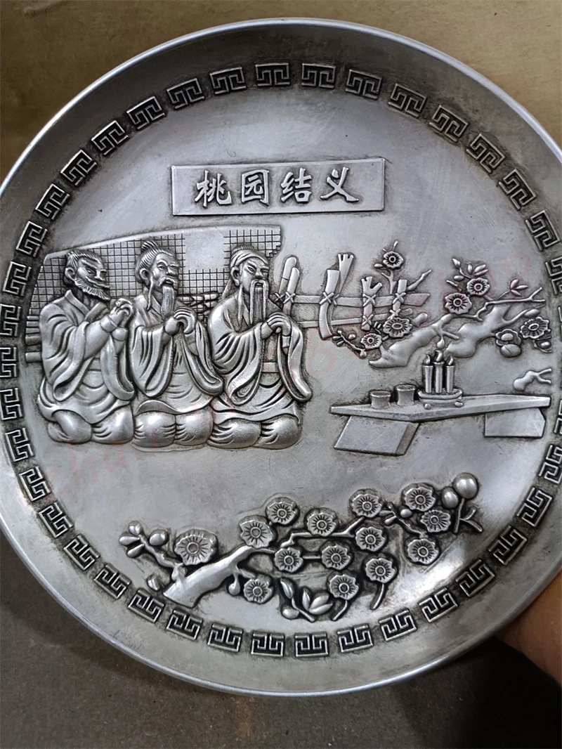 Taoyuan Sanjie Decoration, Copper Plate Decoration, Exquisite Home Crafts Decoration Decoration, Auspicious Decoration