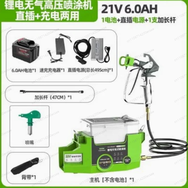 Cordless & Corded Dual Power Airless Paint Sprayer for Wall Repair, Handheld Plunger Sprayer for Latex Paint