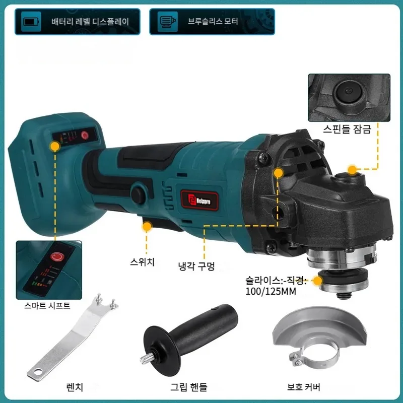 마키타 배터리용 무선 충전식 배터리 절단기, 브러시리스 21V 무선 전기 앵글 연마기, 19 디스크