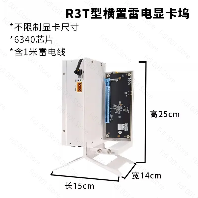 Thunderbolt GPU Dock Expansion Box With 6340 7440 Controller For R1T R2T R3T