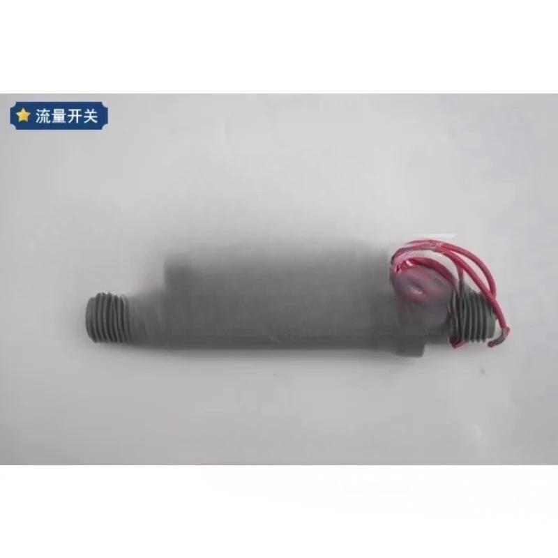 

Для переключателя потока Gems FS-3, оригинальная циркулирующая очистка воды 165841